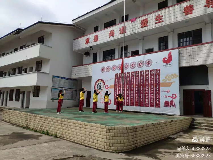 2020年春阳朔镇凤鸣小学第一次全体师生升旗